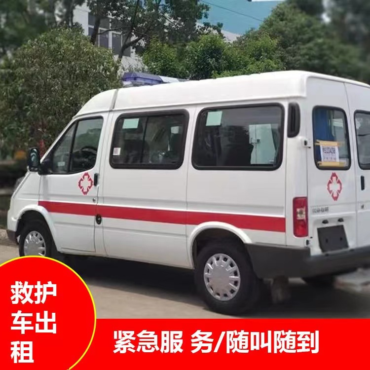 银海瘫痪租赁救护车转运 —— 提升急救效率，守护生命安全